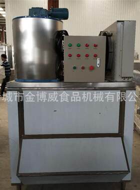 供应大型制冰机 千页豆腐生产设备片冰机 果蔬生鲜保鲜制冰机