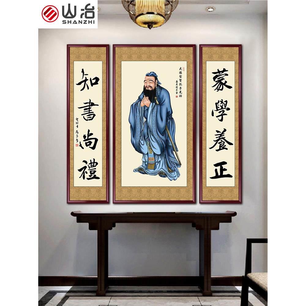孔夫子国学中堂画农村堂屋学校教室书房客厅装饰壁画孔子画像挂画