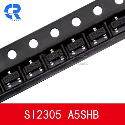 SI2305 丝印A5SHB 电流2.8A 3.6A SOT-23 MOS场效应管 贴片三极管