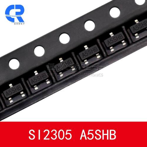 SI2305丝印A5SHB电流2.8A3.6ASOT-23MOS场效应管贴片三极管