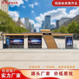 公交站台户外乡镇公交候车亭简约太阳能不锈钢智能仿古候车亭