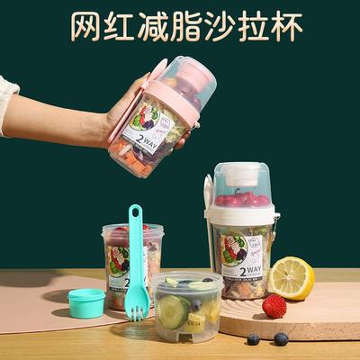 Portable Breakfast Salad Cup for Fat Loss - A convenient, on