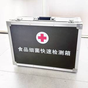 食品细菌快速检测箱食品微生物致病菌检测箱食品细菌检验箱