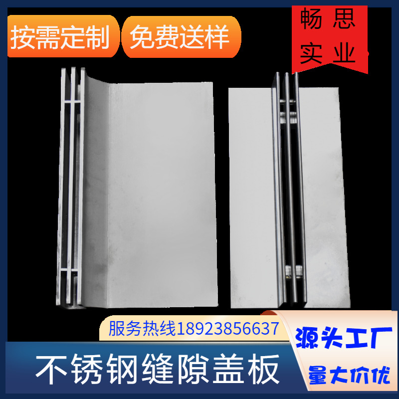 塑料排水沟厂家 加工排水沟 材料 不锈钢缝隙盖板