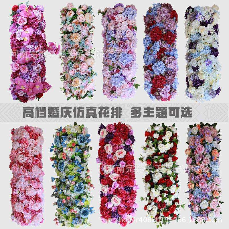 婚庆花墙仿真地排花拱门四方亭T台路引迎宾花艺绢花婚礼布置道具