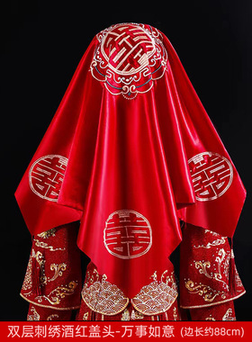 红盖头新娘结婚头纱中式秀禾服复古红色绣花缎面流苏蒙头刺绣喜帕