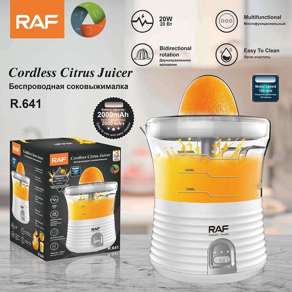 RAF欧规电动鲜榨柳橙机家用自动榨汁柠檬橙汁机无线充电0.4L
