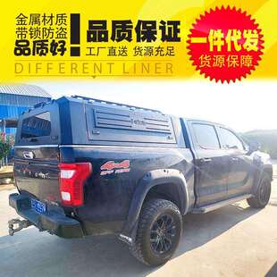 配件 T9皮卡车整体三开门高盖后箱盖改装 23款 24年游骑侠ranger改装