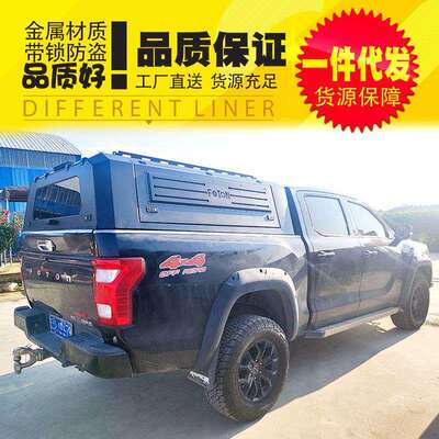 23款24年游骑侠三anger改装T9皮卡r车679整体盖开门高盖后箱改装