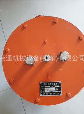 Y厂家寻源 管道快速抽放型移动排渣防装置 CWRt-166-GF本安立式正