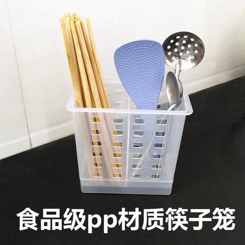 PP塑料材质调味篮筷子笼 通风沥水防发霉 厨房收纳置物架筷子筒