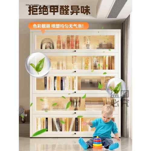 钢制书架带玻璃门书柜防尘手办展示柜痛柜家用铁皮收纳柜储物柜子