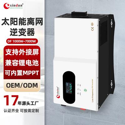 12v24v转220V房车逆变器3000W纯正弦波车载工频逆变器一体机