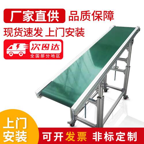 平行式输送机输送线传送机组装线输送带物流快递分拣线省时省力