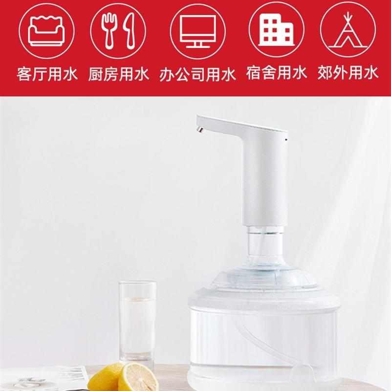 小浪自动抽水器桶装水上水器电动抽水机家用水桶抽Y水泵饮水器