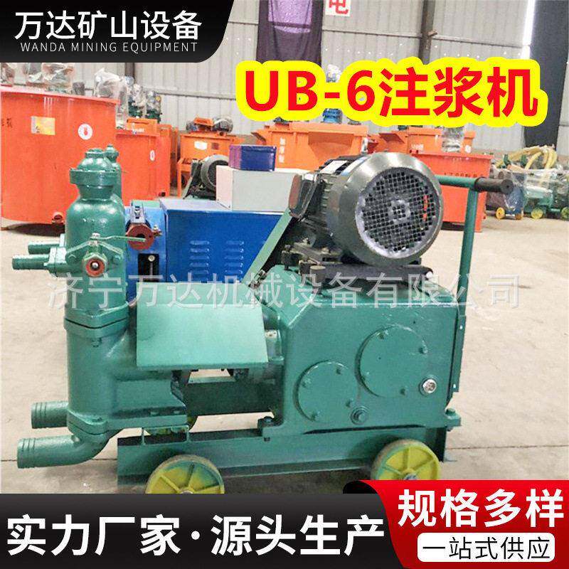活塞式双缸注浆机UB-6隧道加固用灰浆注浆泵移动式灌浆泵