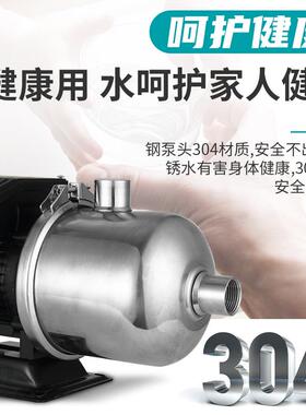 不锈钢卧式多级离心泵CHM家用小型增压泵CHL380v工业管道循环泵