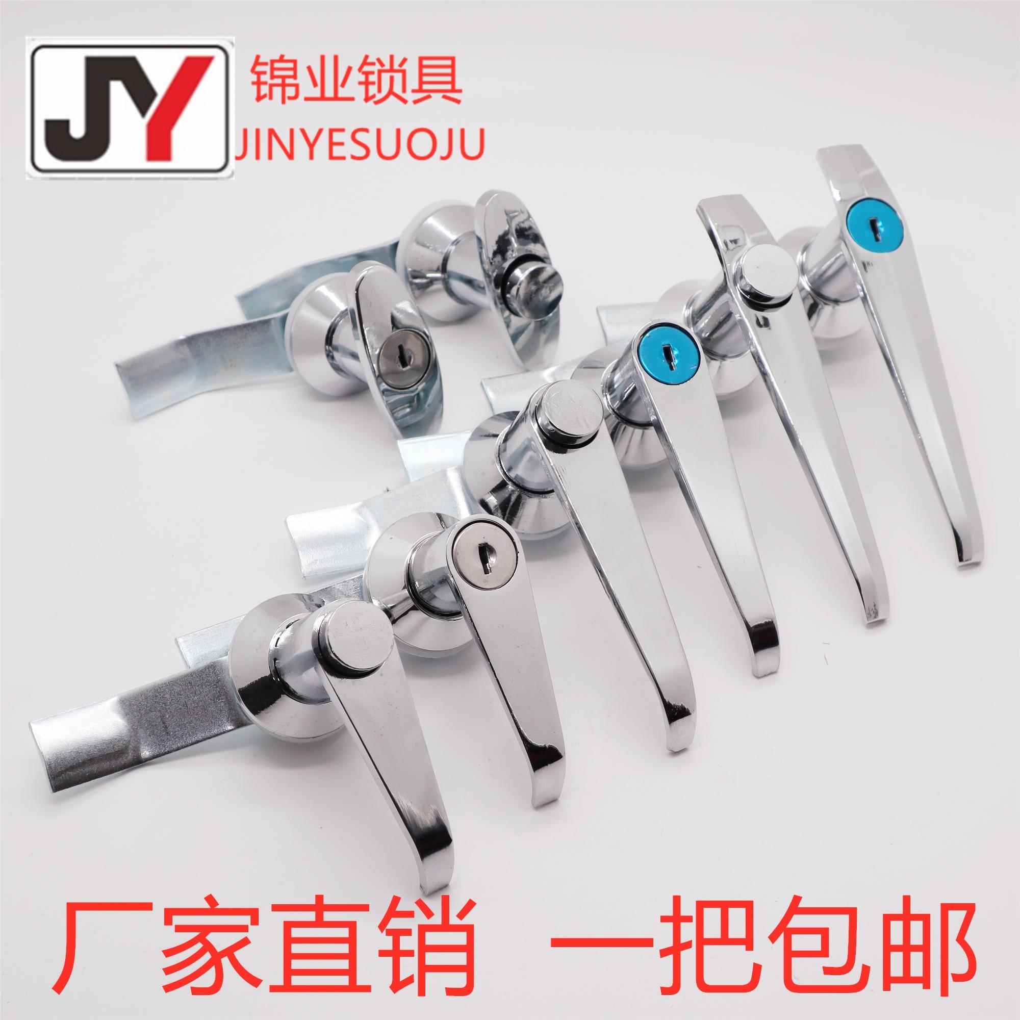 MS301-3-4-5配电箱铝合金门锁锌合金电控柜电器柜钥匙把手锁箱303