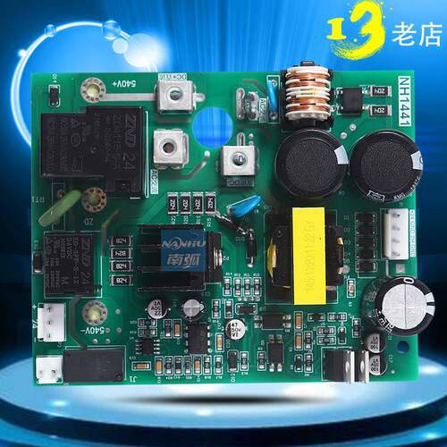 青岛ZX7 255逆变焊机电源板220380双电压辅助转换板亿24V泰端子