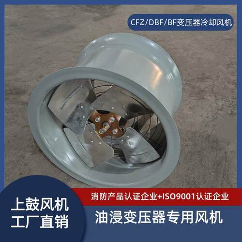 变压器散热风机CFZ-7Q6 0.75KW 960r/min 风量13500m3/h 风压98pa