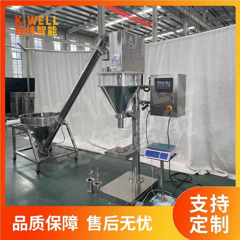 DF-5000经纬机 半自动粉剂灌装机末咖啡粉定量包装 固体 颗粒粉灌