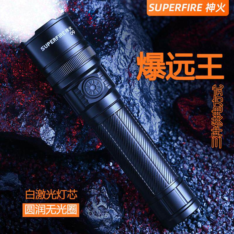 神火Q9白激光调焦强光手电筒超亮远射户外战术家用便携充电灯