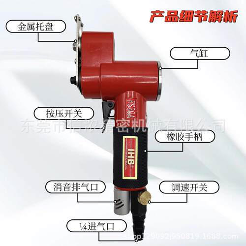 IHB-FS30A气动散打机气动一字砂打磨木工花格镂空轮毂模具抛光机