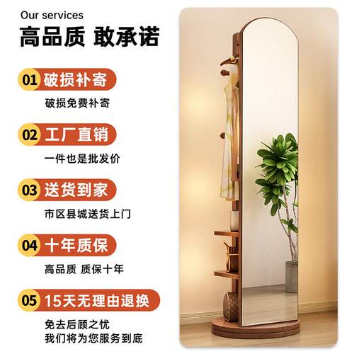 实木挂衣架卧室落地衣帽架带镜子一体客厅家用可移动多功能置物架
