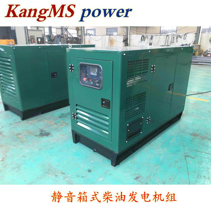 100KW静音箱发电机组康明斯静音型发电机组100千瓦集装箱型电站