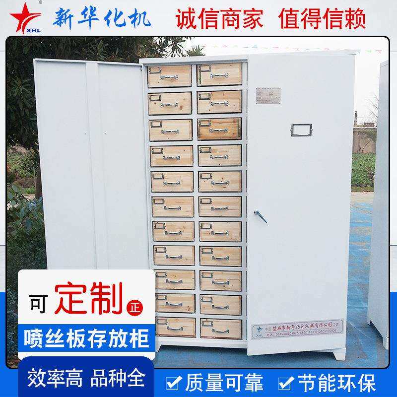 零件柜铁皮柜抽屉式效率柜螺丝配件收纳柜小物品存放柜44抽铁盒