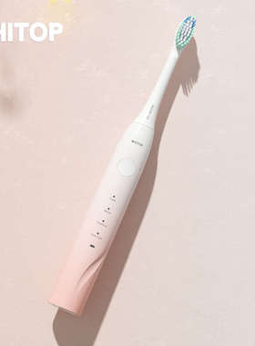 WHITOP皓王电动牙刷成人男女士清洁呵护敏感牙齿情侣款套装一对
