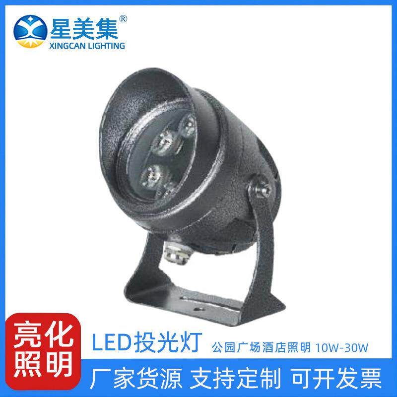 6W9W18W公园LED亮化景观工程花园草地户外光束灯酒店外墙铝制投光