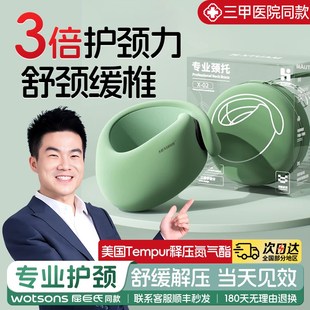 護(hù)頸脖套頸托脖子前傾矯正器圍脖頸椎托防低頭神器男女護(hù)肩寒