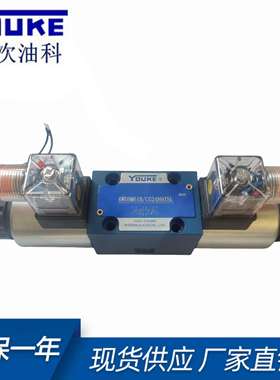 北京华德电磁换向阀液压阀4WE6E J G 24V 220V电磁液压阀转向阀