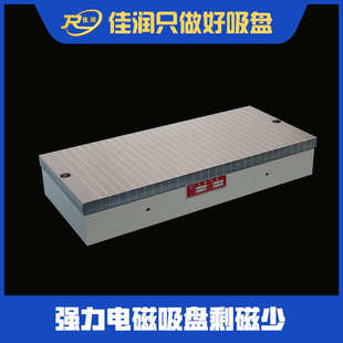 磨床电磁吸盘CNC电脑锣强力电磁吸盘厂家现货批发规格齐全