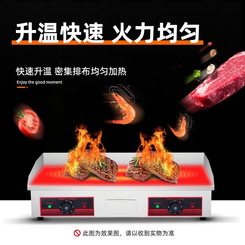 铭尚洋电扒炉 商用电热机器 加厚铁板烧煎扒烤鱿鱼扒炉摆摊
