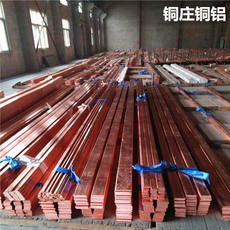 现货接地铜排导极t2电红铜排切割分条紫铜排母排国VIV紫标