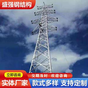 厂家建筑铁架钢结构塔 电力变电架构避雷塔构架 各种变电构架