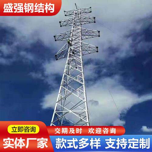 厂家建筑铁架钢结构塔 电力变电架构避雷塔构架 各种变电构架