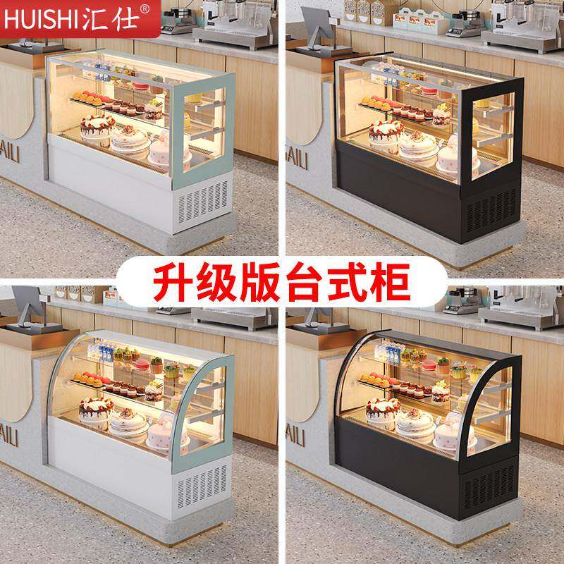 蛋糕展示柜小型甜品水果奶茶店冷藏柜商用台式吧台风冷西点保鲜柜