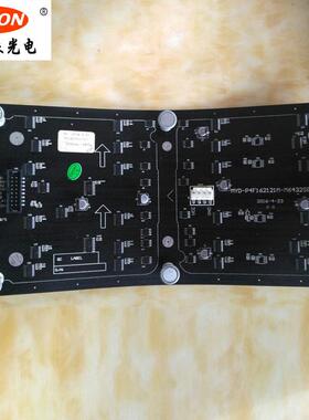 led屏模组单元板电子屏p2p3p5p6(p4全彩显示屏led屏幕室内专用