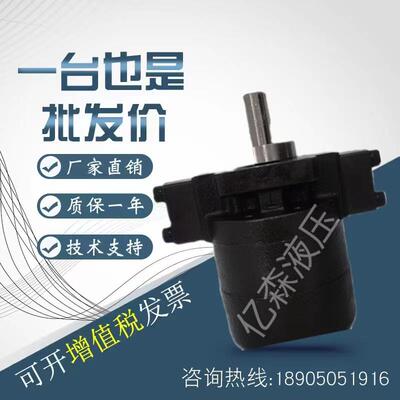 YEESEN/YI-SHING镒圣液压泵GH2-25C/30C/35C/40C-W-LR化工泵
