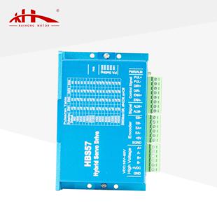 HBS57闭环驱动器57/86两相闭环步进电机驱动器套装24V电机控制器