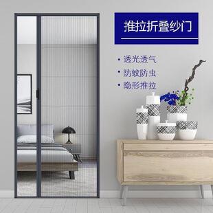 家用风琴免打孔伸缩铝合金纱窗热 推拉门折叠隐形门纱门防蚊推拉式