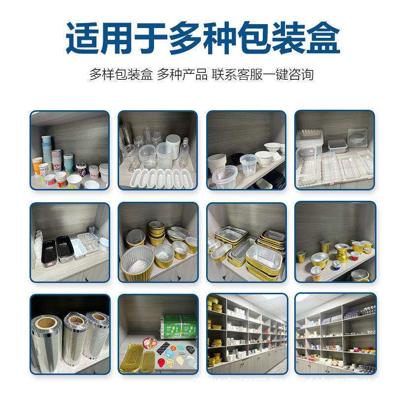 全自动杯装水连续式灌装封口机饮料果汁牛奶酸奶绿豆沙汤汁饮品灌