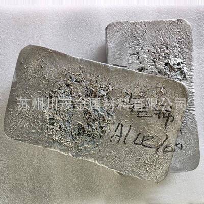 铝中间合金铝铈合金AlCe10/20晶粒细化高校科研试样熔炼添加