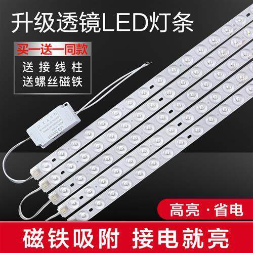 LED吸顶灯灯芯长方形光源灯板灯管12W24W36W48W暖白光色温4000k