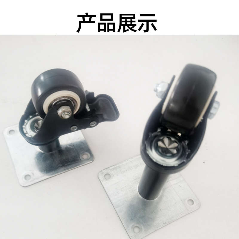 实木茶几改装脚轮机器人通过加高轮子鞋柜刹车脚轮平板轮提高桌子