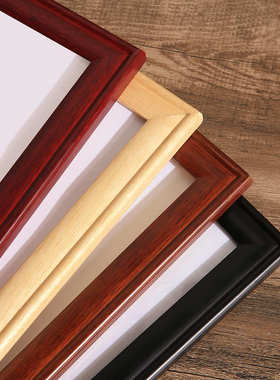 111V实木书法相框装裱挂墙空白字画diy画框手写毛笔字作品裱薇妍