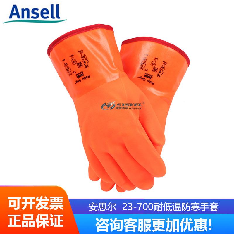 Ansell安思尔23-700防寒保暖手套 运输金属加工玻璃机械建筑手套